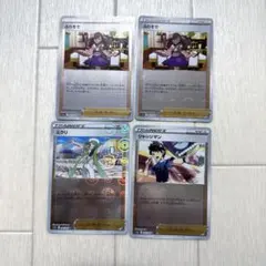 白熱のアルカナ　サポート　モンスターボールミラー　まとめ売りセット