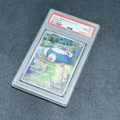 即購入⭕️ポケモンカードまとめ売り AR PSA10 Yahoo!オークション -「ar」(まとめ売り) (ポケモンカードゲーム)の