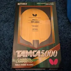 Butterfly TAMCA 5000 卓球ラケット