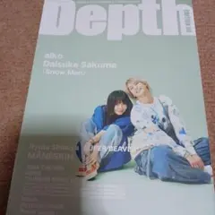 Depth (Edition DJ) -Daisuke Sakuma　佐久間大介