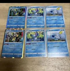 メッソン　ジメレオン　インテレオン　ポケモンカード　まとめ売り　進化ライン