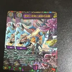 パーフェクトダークネス　神アート 2025年最新】パーフェクトダークネス 神アートの人気アイテム