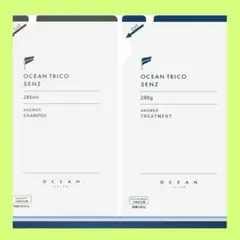 OCEAN TRICO SENZ シャンプー＆トリートメント つめかえ