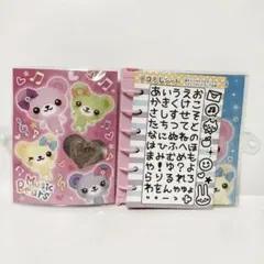 平成レトロ 平成女児 平成ギャル ☆プロフィール帳☆ - メルカリ