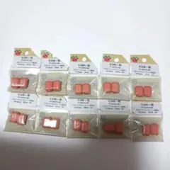 【512】パーツクラブ　爪付アクリルストーン(塗装)　10点　まとめ売り