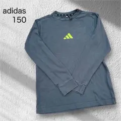 子ども服 キッズ adidas 長袖カットソー 150 グレー
