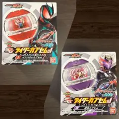 仮面ライダーゼッツ SGライダーカプセム 01 インパクトカプセム 響鬼カプセム