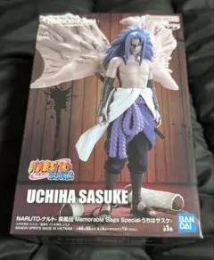 2026年最新】NARUTO-ナルト- 疾風伝 Memorable Saga Special うちは