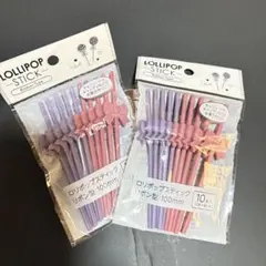 セリア　ロリポップスティック　リボン型2色　バレンタイン　手作り　チョコレート