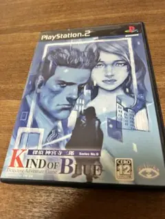 探偵神宮寺三郎 KIND OF BLUE