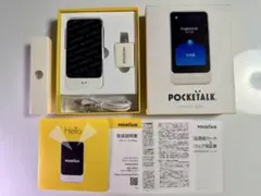 POCKETALK S 充電器・ストラップ付き POCKETALK S 充電器・ストラップ付き