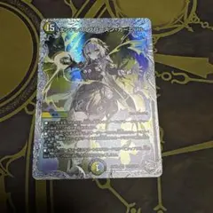 デュエマ オールデリート ライザのアトリエ コラボトレジャー - メルカリ