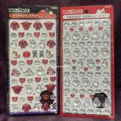 ベイマックス ボンボンドロップシール ミニ ハート パワードスーツ サンスター