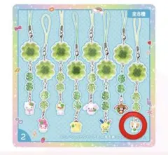 サンリオ　シークレットクローバーストラップ　マシュマロみたいなふわふわにゃんこ