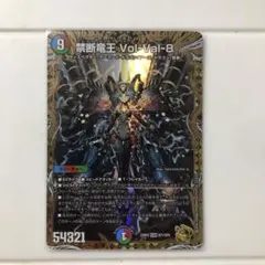 2026年最新】ボルバル8 金トレジャーの人気アイテム - メルカリ