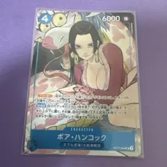 ボア・ハンコック：ストレージボックスセット SR ST17-004 - メルカリ