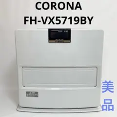 m　新品未開封　CORONA FH-VX6723BY-Ｗ 楽天市場】【店内全品ポイントアップ! 11/20(木)20時〜27(木)07:59まで