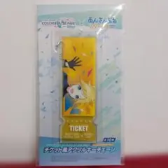 あんさんぶるスターズ!!　プロジェクトセカイ　キーホルダー　feat初音ミク