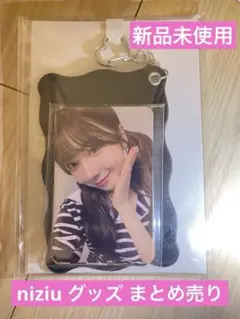 niziu ファンクラブ特典