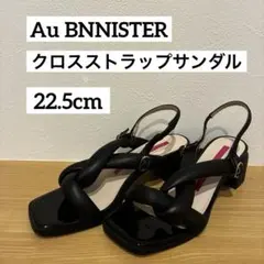 Au BNNISTER/パフィー2wayストラップサンダル/ブラック/22.5のサムネイル