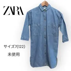 【新品タグ付き】ZARA デニムワンピース122cm（サイズ7）長袖デニムブルーのサムネイル