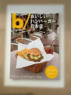 Item thumbnail for item 16d9c399-1eb1-4f3b-8a7f-92f7549af1b4