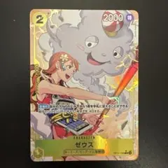 ゼウス　OP11-106 SR パラレル (ナミ)のサムネイル