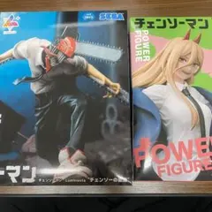 チェンソーマン Luminasta パワー　フィギュア