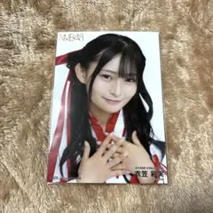 2026年最新】衣笠彩実の人気アイテム - メルカリ