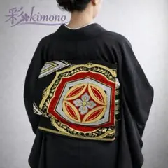 《4B82》お祝いの日に 袋帯 単品 六通 ゴールド 黒赤 422cm 匿名配送
