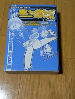 Item thumbnail for item f99ad303-ef70-412c-bf53-8d1074816dad