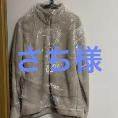 UNIQLO フリースジャケット クリーム色