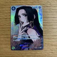 2026年最新】ボア・ハンコック sr sp op01-078の人気アイテム - メルカリ