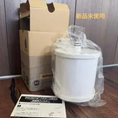 2026年最新】アムウェイ浄水器カートリッジの人気アイテム - メルカリ