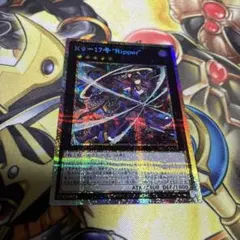2026年最新】K9－17号 “Ripper” 遊戯王の人気アイテム - メルカリ