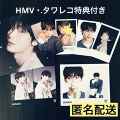 ENHYPEN 宵 ソヌ SUNOO ソロジャケ HMV タワレコ 特典 トレカ