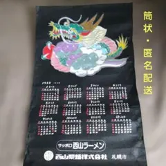 Item thumbnail for item f3a9947d-c107-48a7-9749-204067e6abac