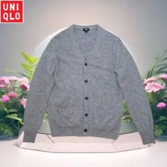ユニクロ　ラムVネックカーディガン　男女兼用 Mサイズ　グレー