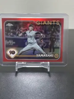 topps chrome NPB 山﨑伊織　4/5シリ