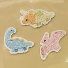 【3種セット】恐竜 刺繍 アイロン ワッペン アップリケ ザウルス 2416