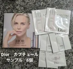 Diorカプチュール サンプル　トライアルセット　6個　2セット