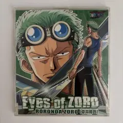 【C15310】「ワンピース」キャラクターソロシングル～Eyes of ZORO ロロノア・ゾロ ～Eyes of ZORO～ - YouTube
