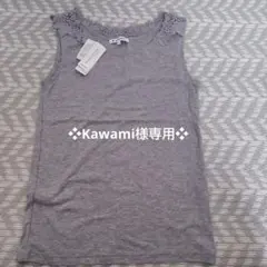 GLOBAL WORK　 タンクトップ