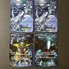 ポケモンカード ルギアEX ギラティナ ダークライ 4枚セット
