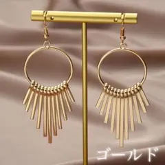 423 タッセル フープピアス ゴールド 揺れる 大ぶり アクセサリー