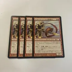 MTG ブライトハースの旗騎士　日本語　4枚セットのサムネイル