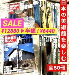 2026年最新】週刊美術館の人気アイテム - メルカリ