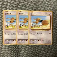 ポケモンカード ドードー CP6のサムネイル