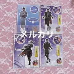 刀剣乱舞 アクリルフィギュア アクスタ 大慶直胤 3点セット - メルカリ