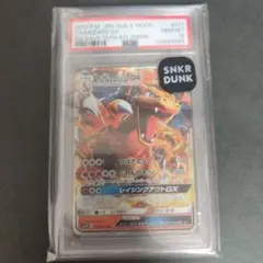 PSA10 2連番】ザシアンV SAR ザマゼンタV SAR - メルカリ